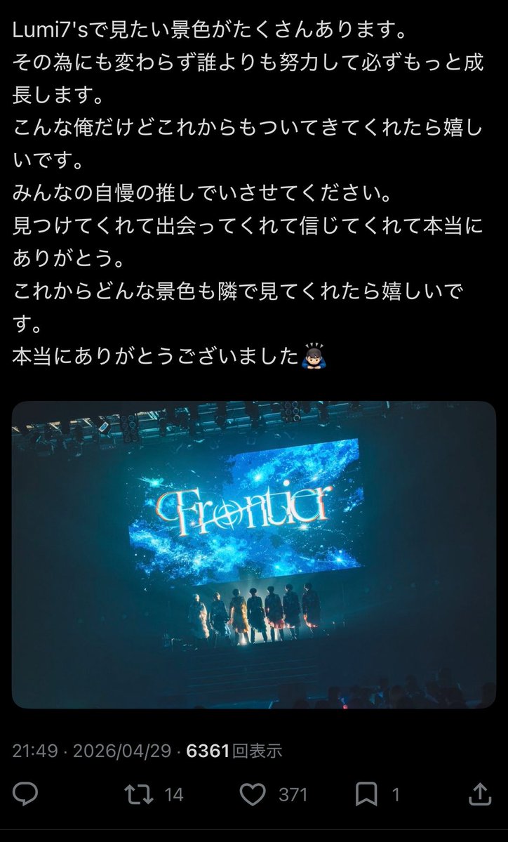連絡来てない方dmください tweet media