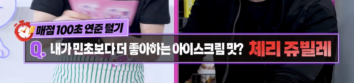 와 충격