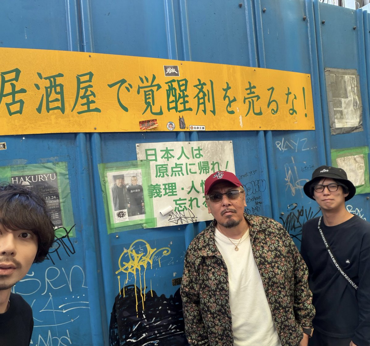 あのクソだらけ・ジ・エンド tweet media