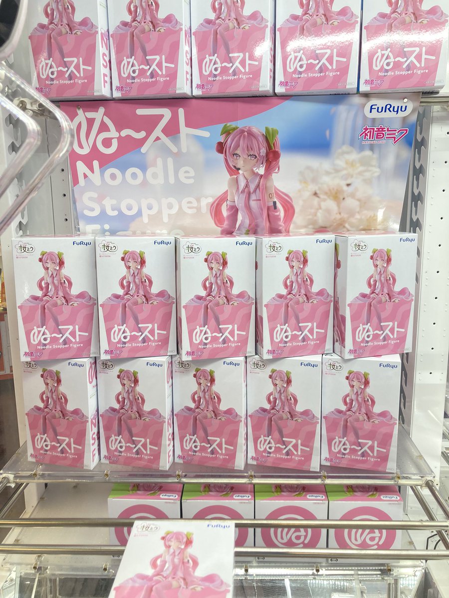🌸景品情報🌸 初音ミク ぬーどるストッパーフィギュアー桜ミク2026