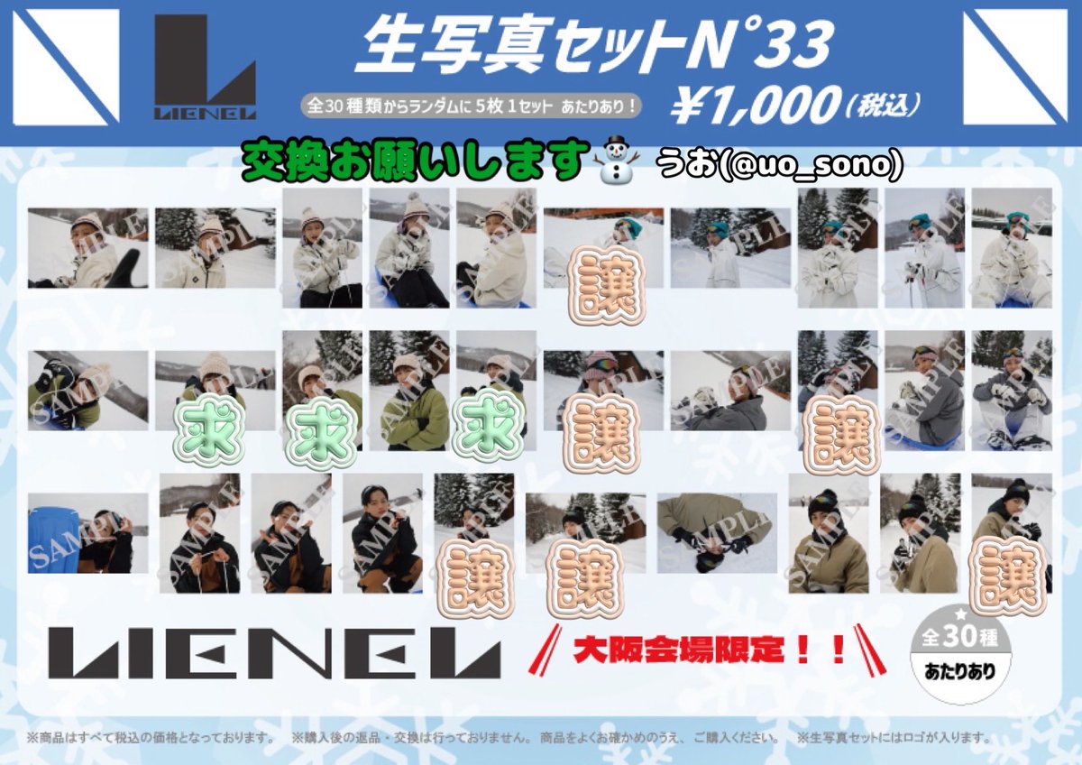 うお tweet media