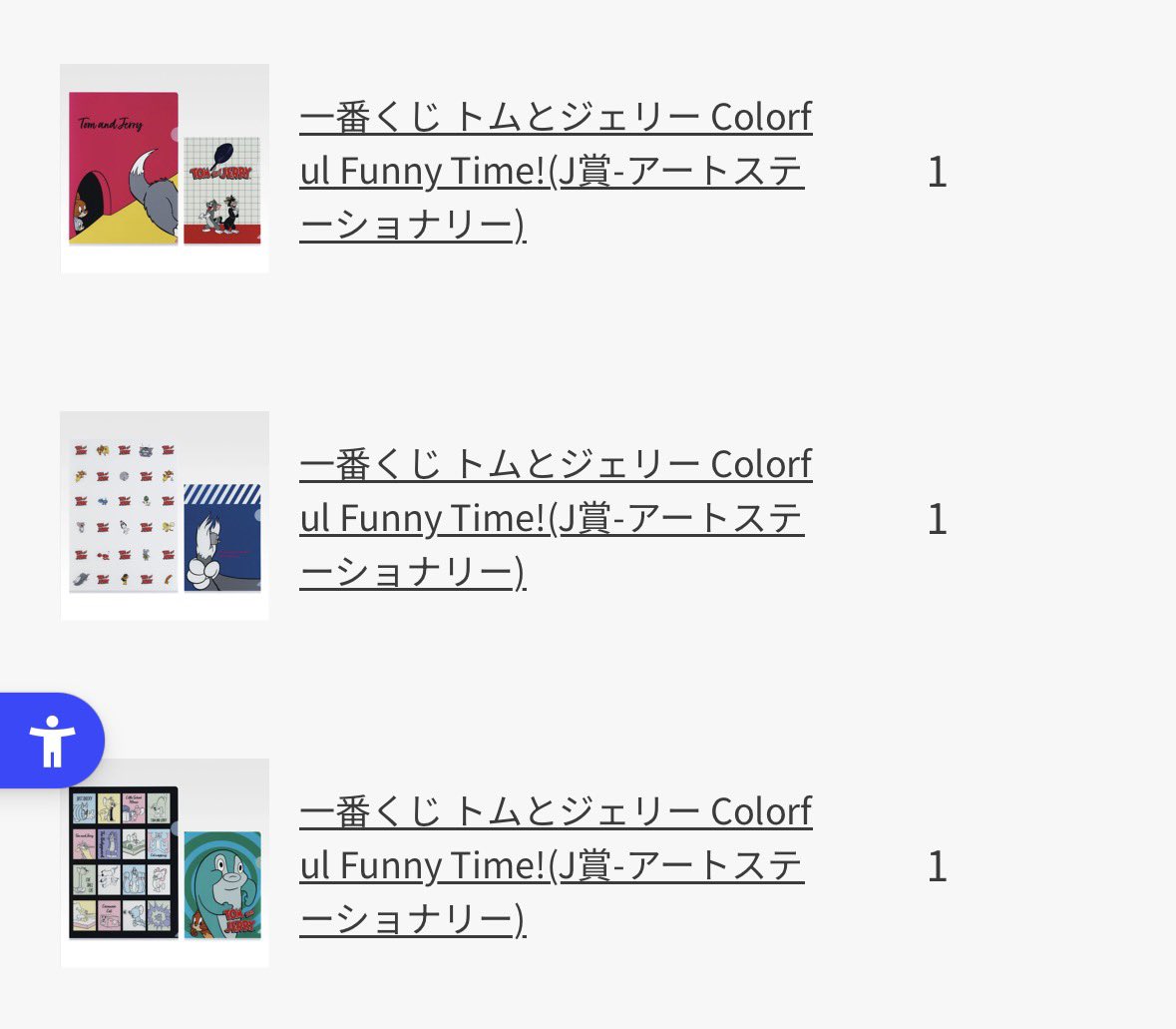 えびしんじょ tweet media