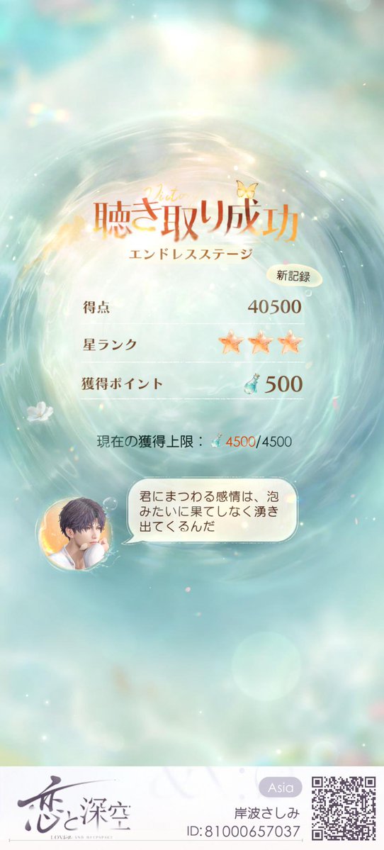 さしみ tweet media