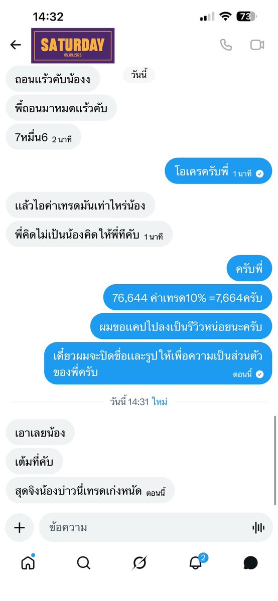 Pakin69 tweet media