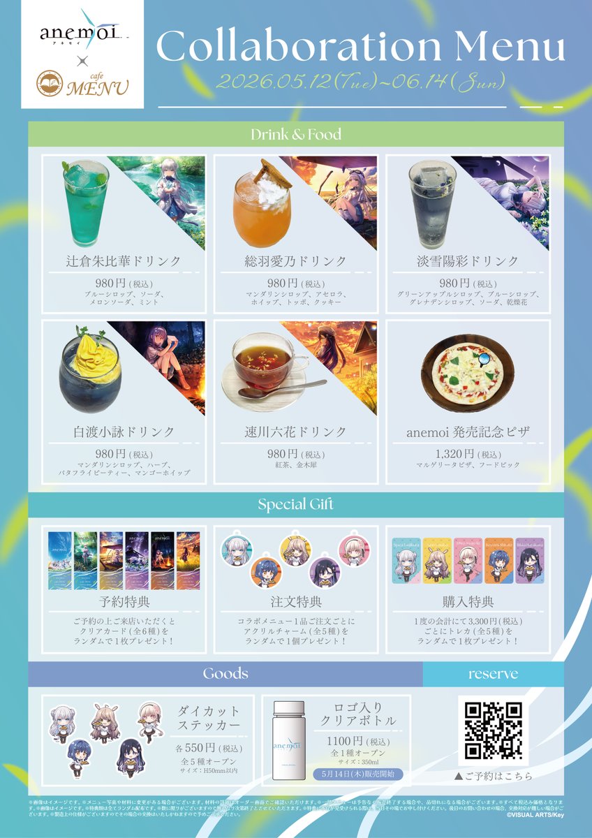 cafe MENU tweet media