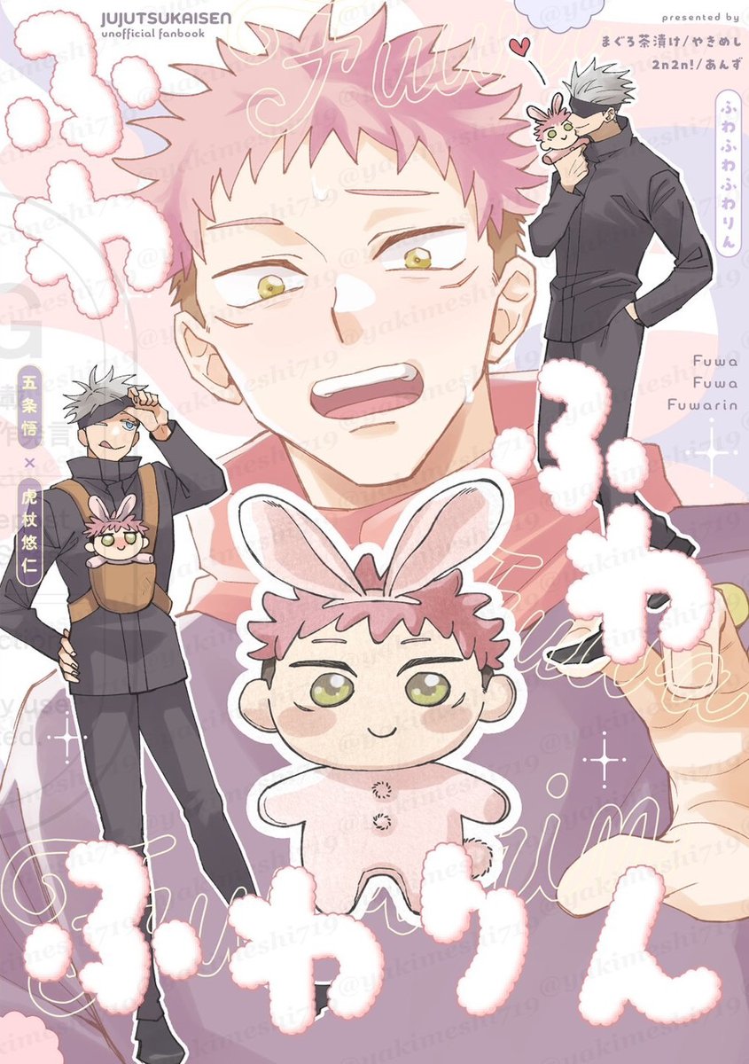 あんず (@anzu_ju_goyu) / Posts / X