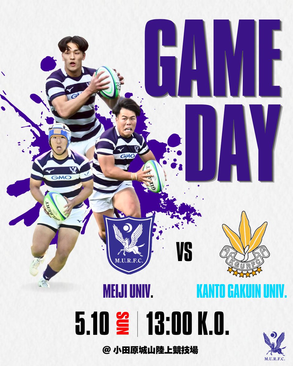 GAMEDAY】 5月10日(日) 関東大学春季交流大会 対 関東学院大学 13:00K
