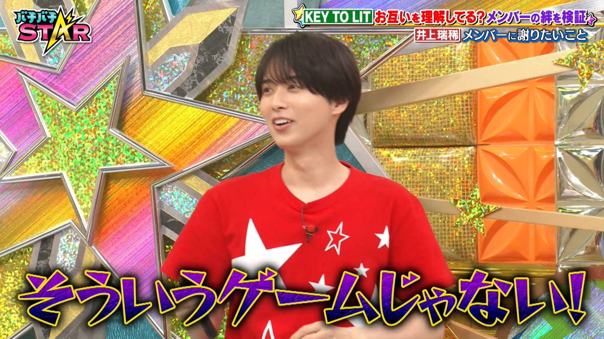 バチバチSTAR tweet media