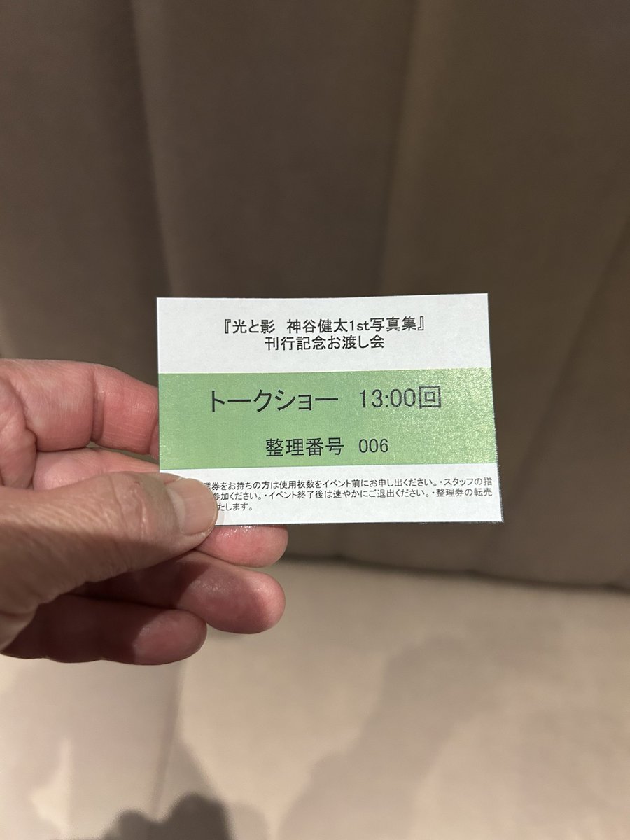 いつも元気にしてもらってることを伝えれて良かった😊 水曜日大阪城で
