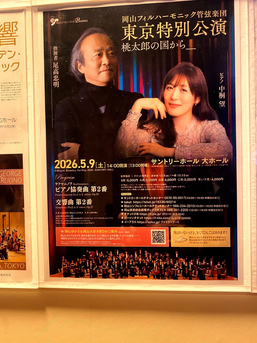 ＜世紀のピアニスト＞ CD42枚組＋豪華解説書 GWお仕事頑張ったので、ラフマニノフを生で聴いて来ました！ 大好きな