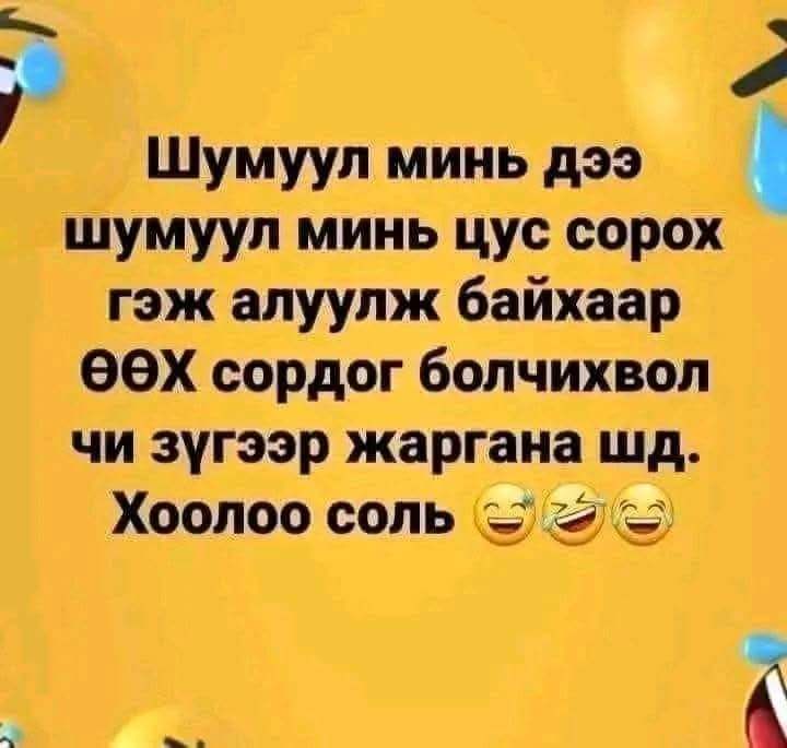 Batjargal tweet media