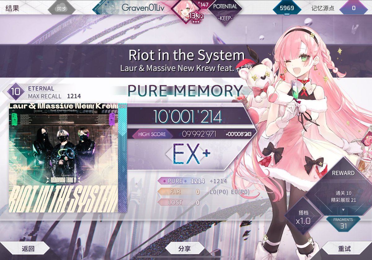 YuC1_WT's tweet photo. #arcaea Riot in the System（Eternal）理論值 https://t.co/YYsmVBiyMu