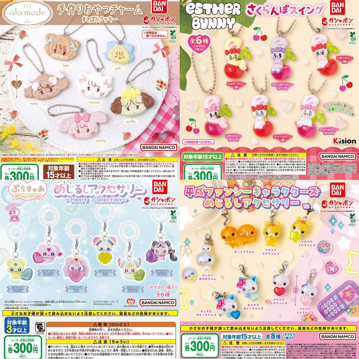 mil shop.⋆𝜗𝜚量産型ハンドメイド♡ tweet media