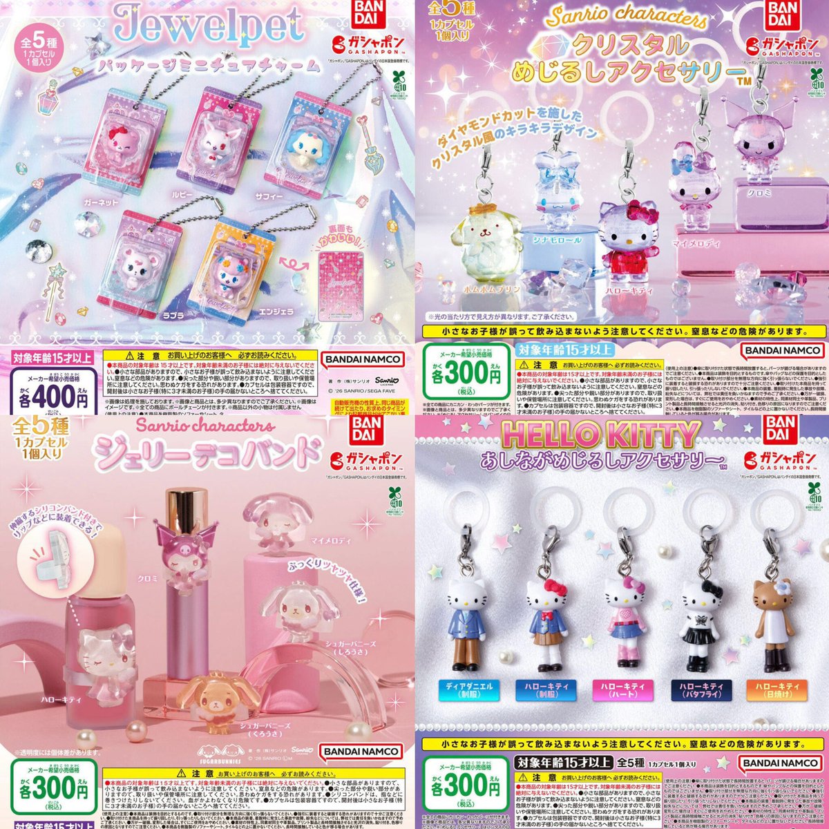 mil shop.⋆𝜗𝜚量産型ハンドメイド♡ tweet media