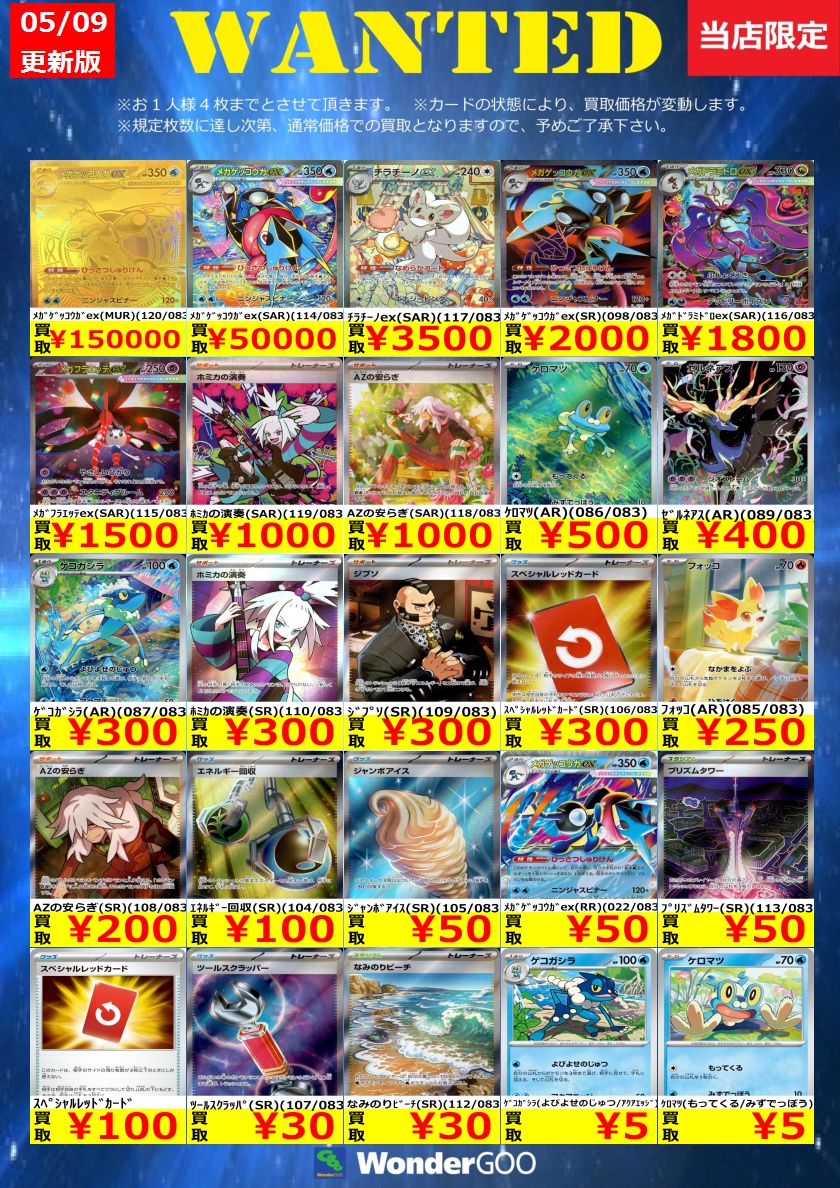 TokuCD20枚まとめ売り 富士で買うとお得！「2026 スーパーGT公式ガイドブック」会場販売