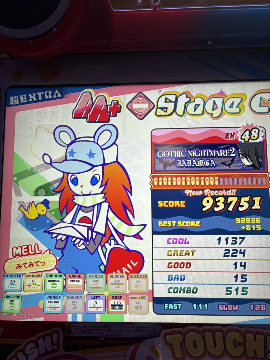 ムーラン tweet media