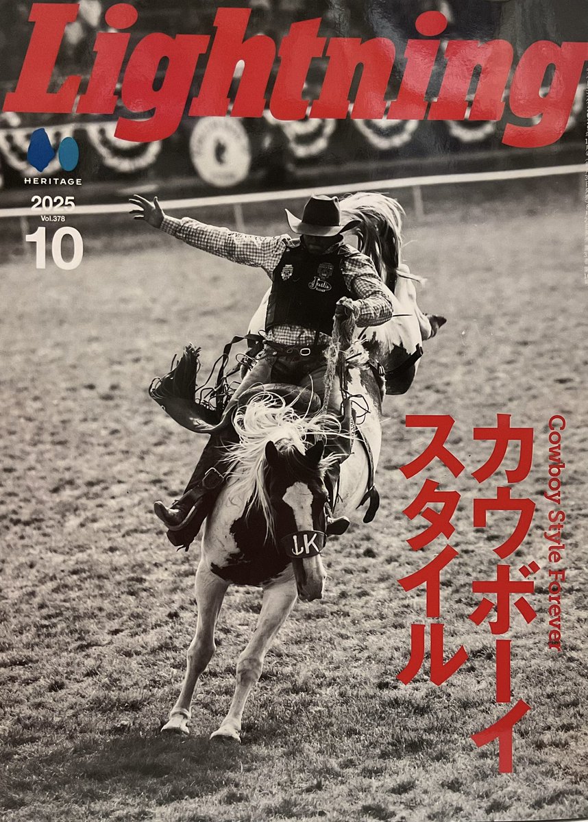 もうこんな時間😅