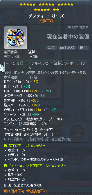 すのー tweet media