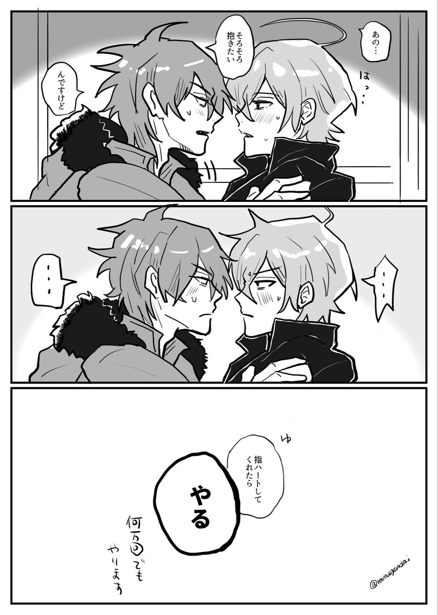 ramugendai's tweet photo. 帝幻🫰 https://t.co/ajqgRjocAd