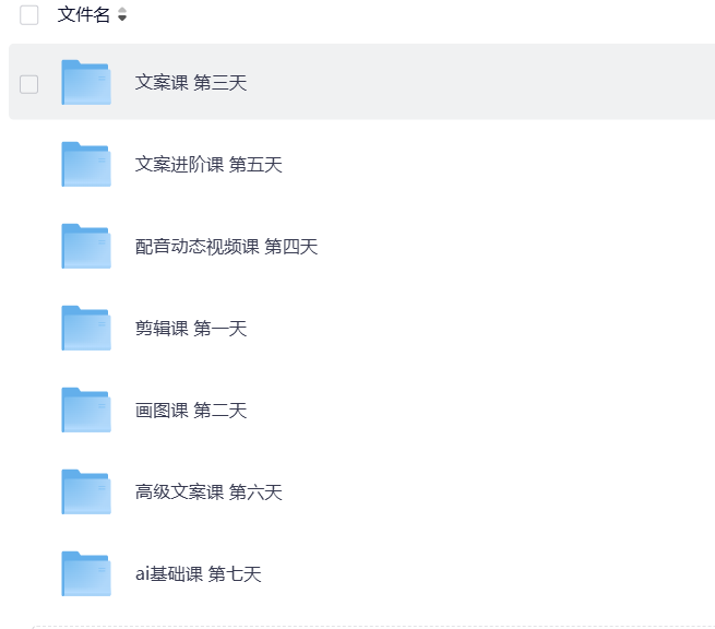 Senmo0102's tweet photo. 完全零基础也能做 AI 漫画小说推文！
专属小白起号全流程攻略拆解养号、制作、引流、变现全套逻辑，普通人零门槛入局，轻松玩转推文赛道

🔗：https://t.co/ej4jHXNzUJ https://t.co/kIku3QnRB7