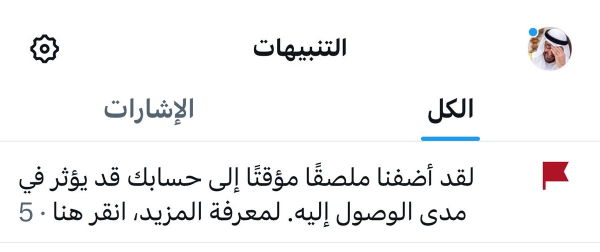 إماراتي 🇦🇪 tweet media