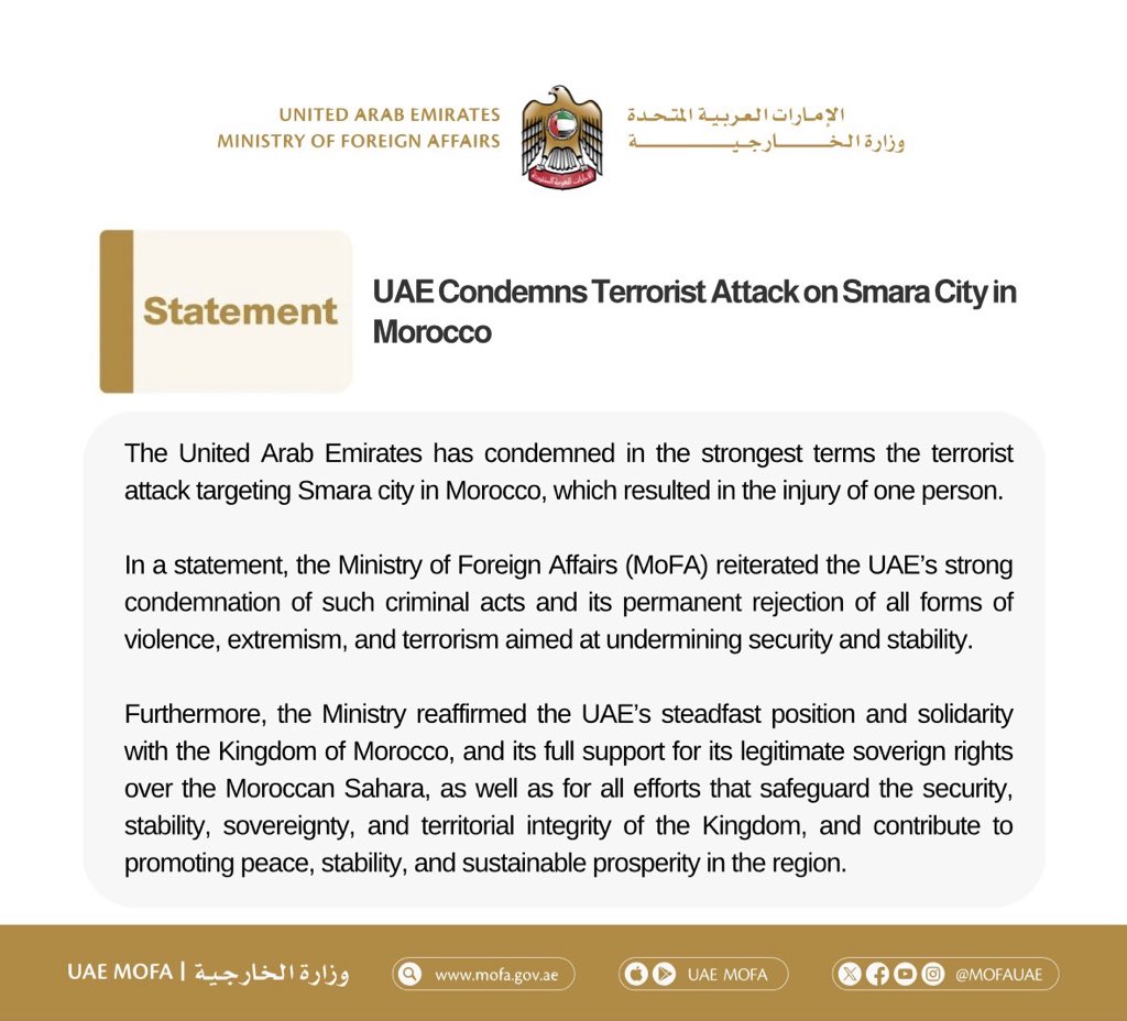 MoFA وزارة الخارجية tweet media