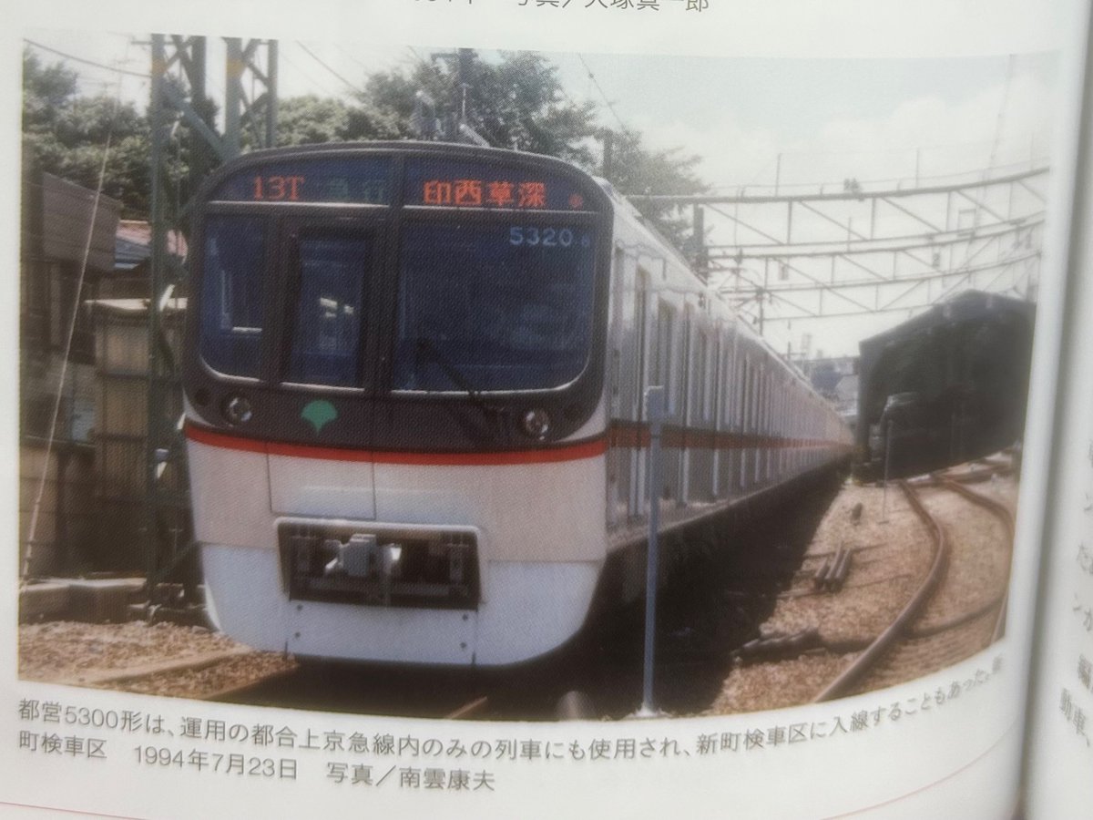 5300って印西草深幕積んでいたのか…。
5320F、少なくとも末期の頃は積んでなかったはずだから途中で消したのかな？