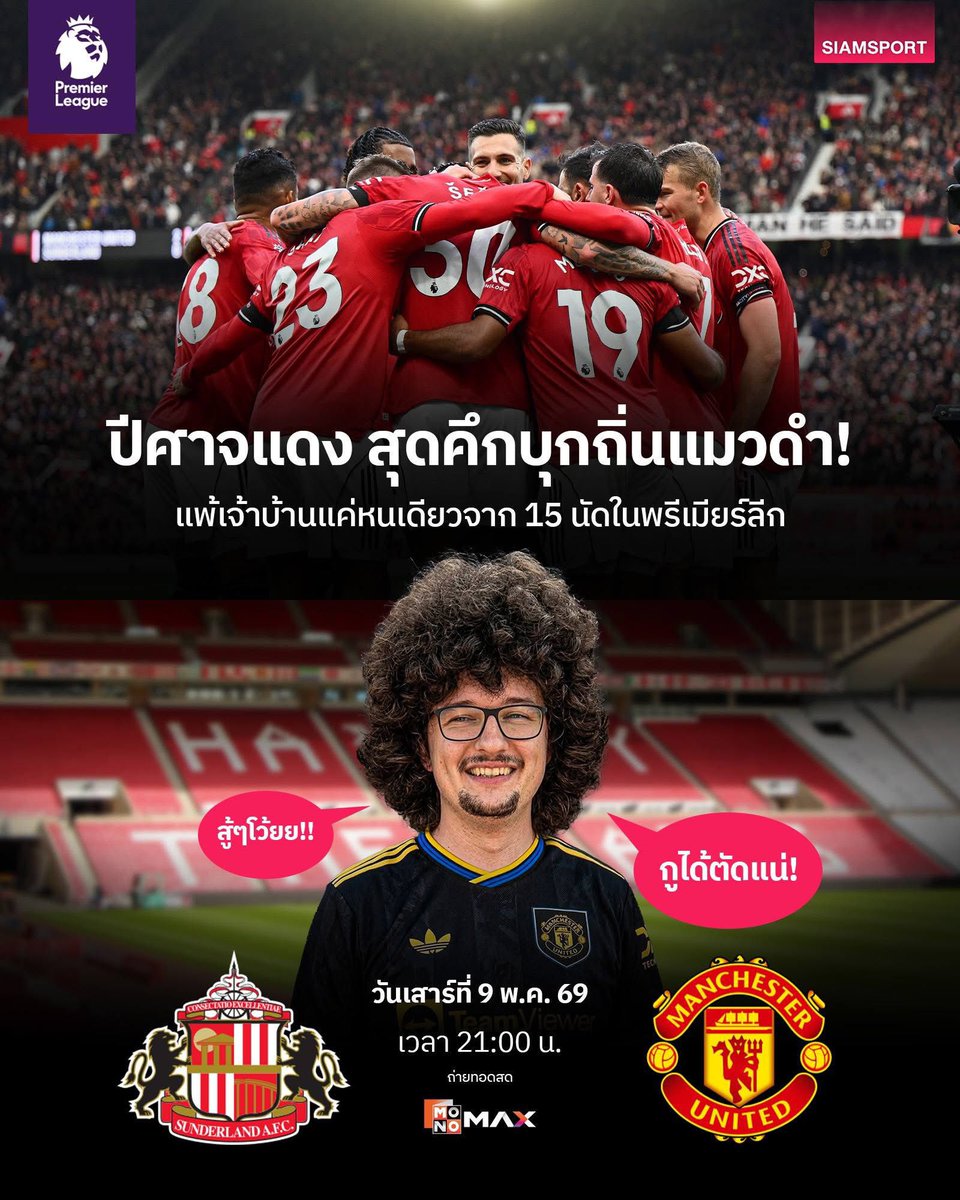 Adisorn P. tweet media