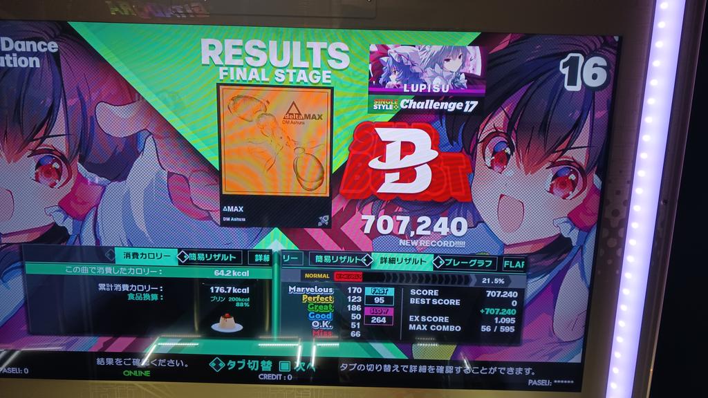 るぜらーる tweet media