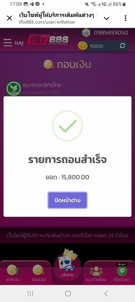 🧚🏻‍♀️ น า ง ฟ้ า 🧚🏻‍♀️ tweet media