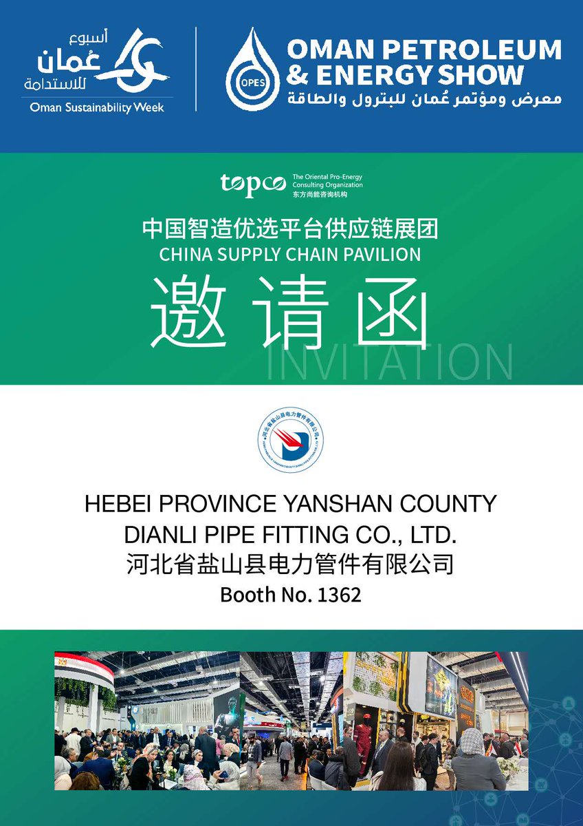 JadPipe's tweet photo. HEBEI PROVINCE YANSHAN COUNTY DIANLI PIPE FITTINGS CO., LTD 
Email: jad@dlsteelfittings.com
WhatsApp: +86 190 6177 7708 #expansionjoint
 #PipeFittings #Flanges #OilAndGas  #DLpipefittings #HebeiDianli #Petrochemical #SteelFittings. https://t.co/aAyFmQXeEp