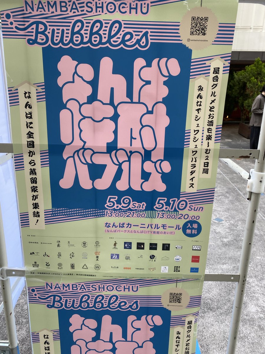 msy824's tweet photo. 良い経験だった🍻 https://t.co/wy3ZsIHNHM
