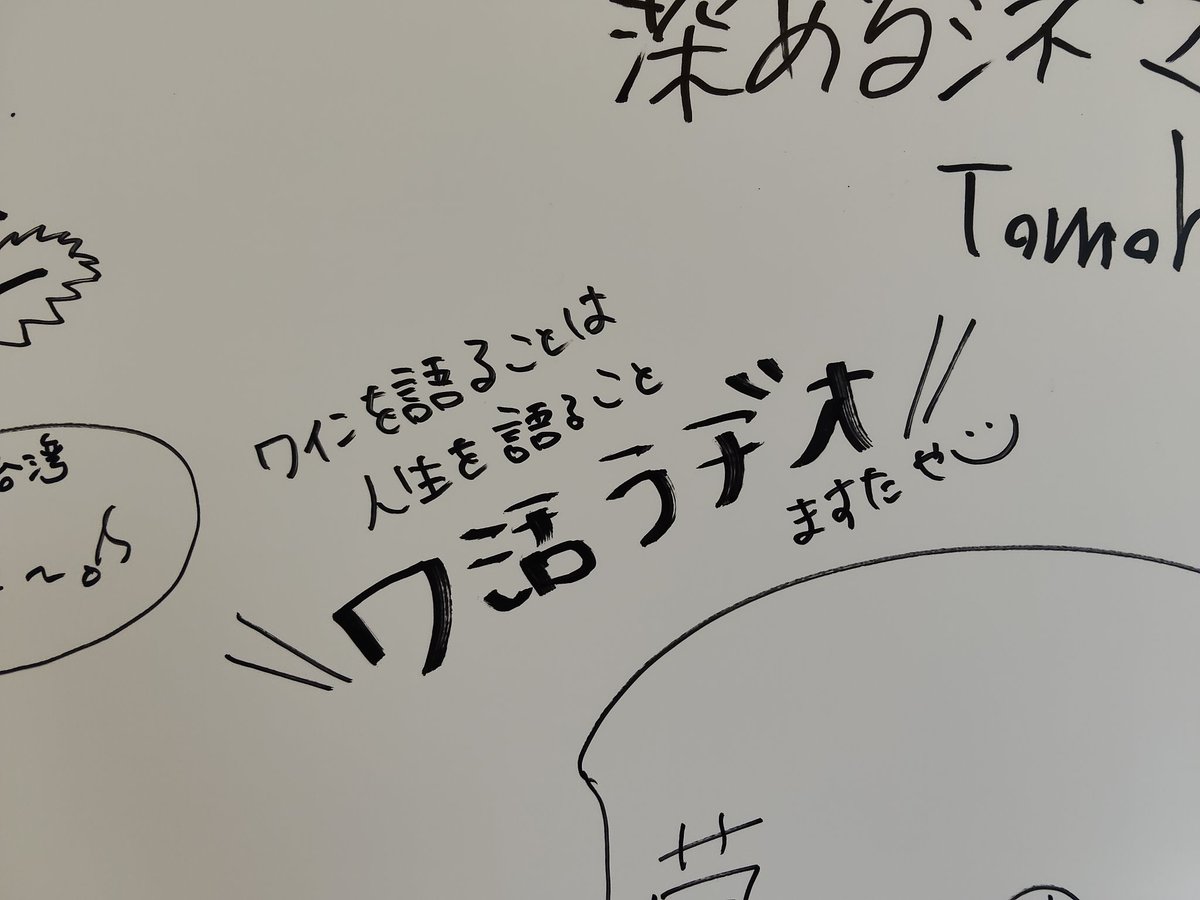 やどり葉（元）店主│ますたや tweet media