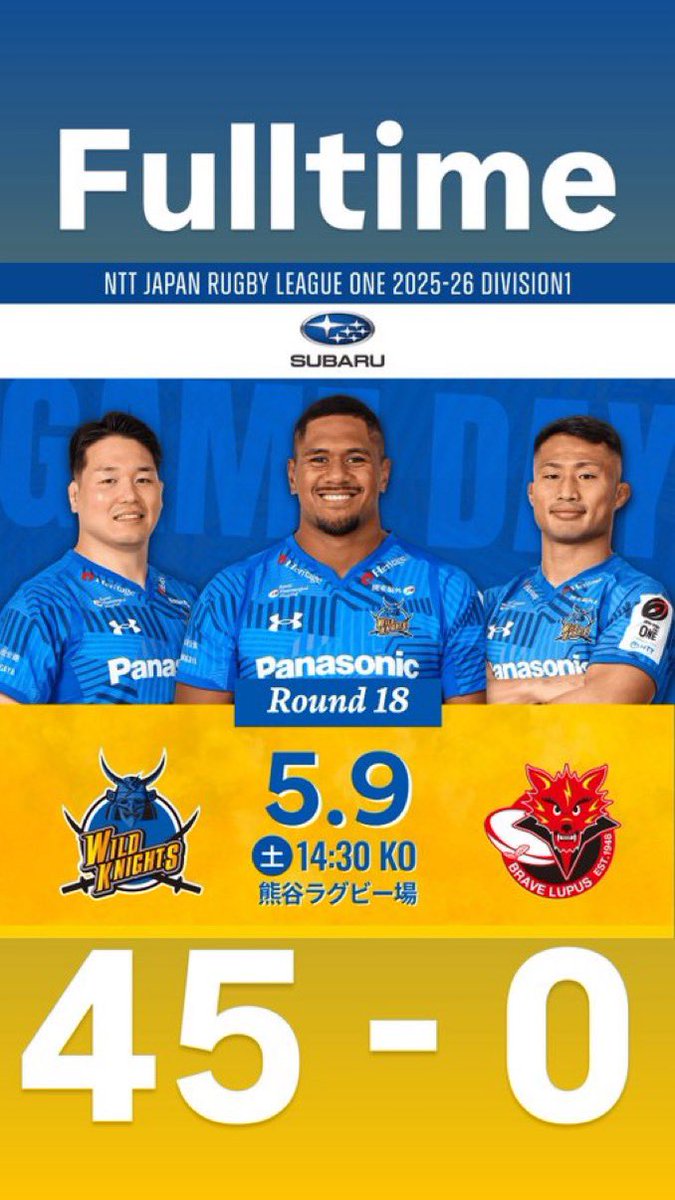 申し訳ござませんでした。 準決勝であたることを祈念しております