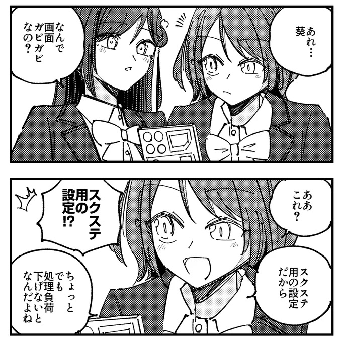 令沢葵2 