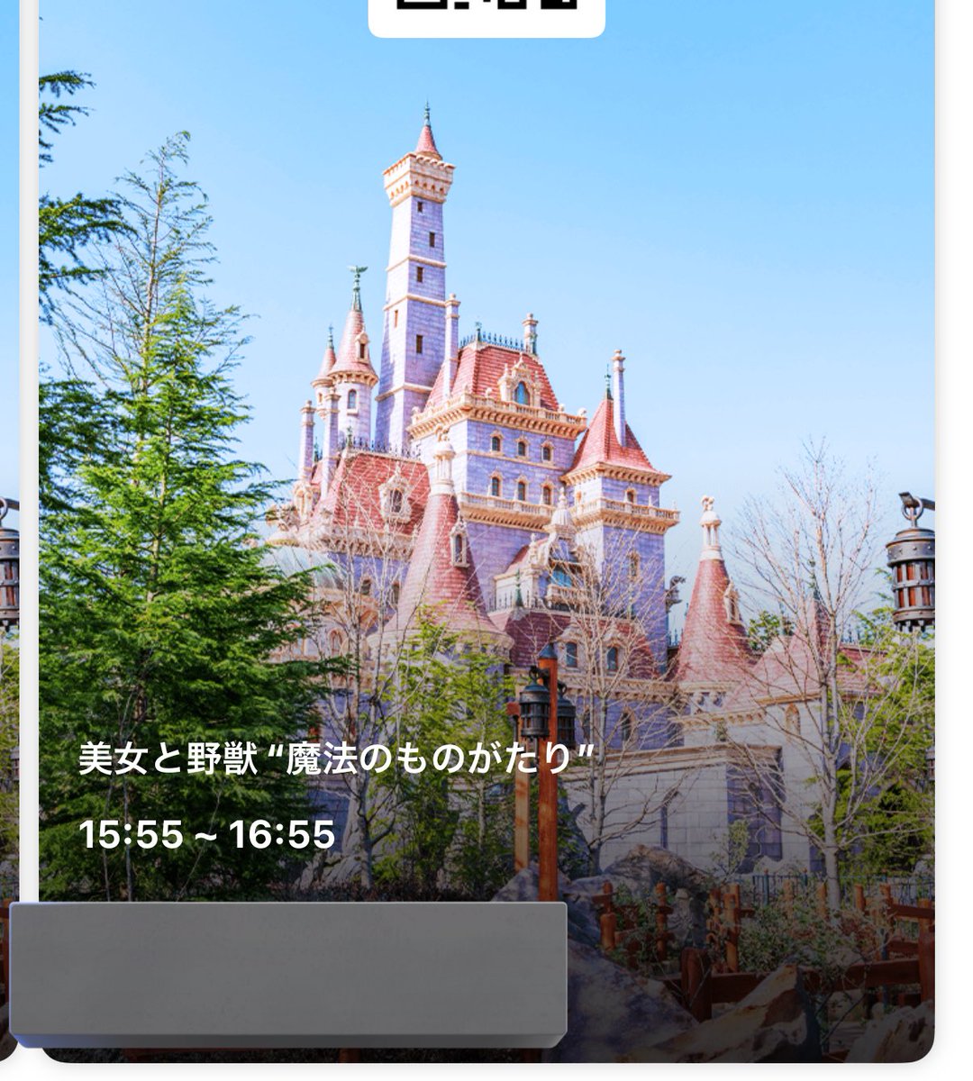 ふみ_86 tweet media
