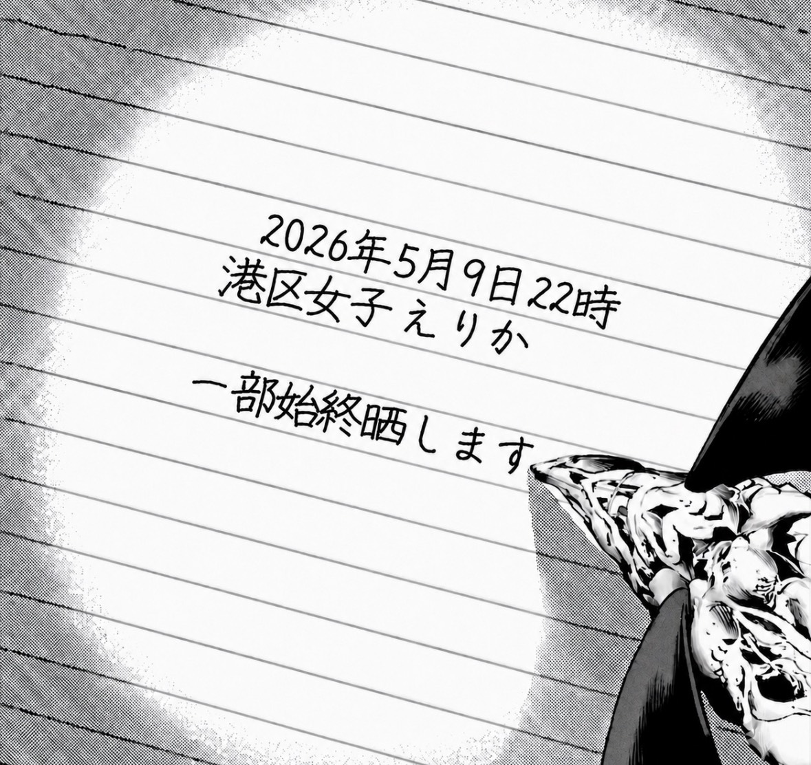 DEATHDOL (サブ) tweet media