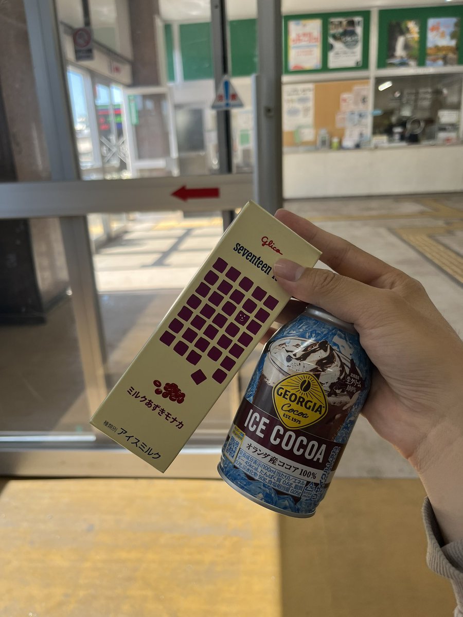 宮内 tweet media