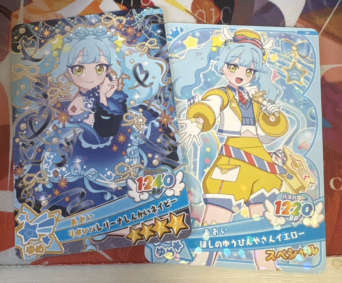 るる@アイプリ tweet media