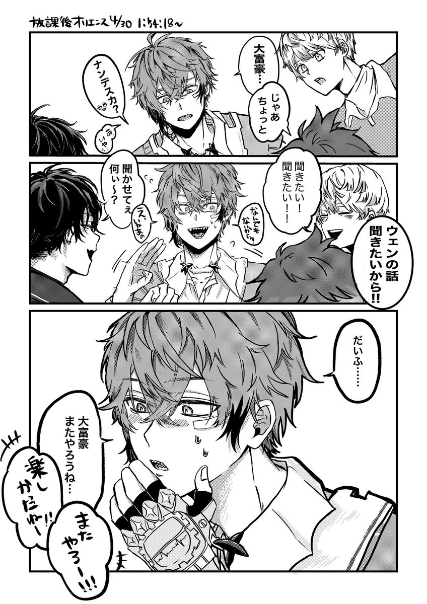 餅 (@mochi_01_0101) / Posts / X