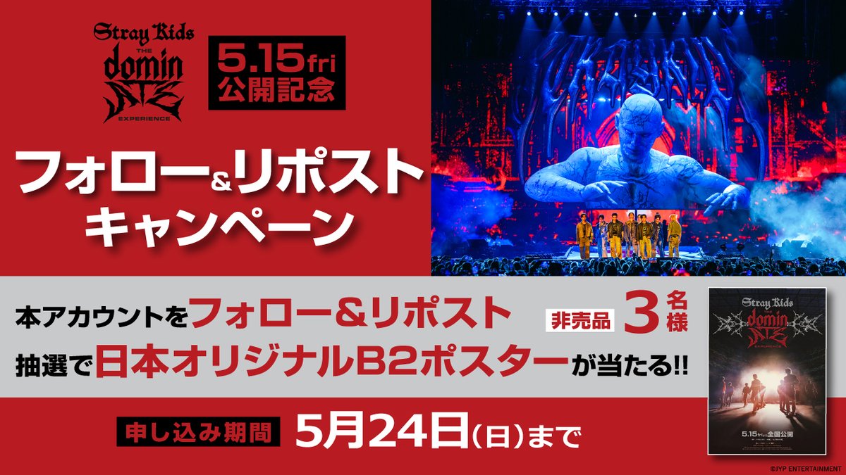 アースシネマズ姫路 tweet media