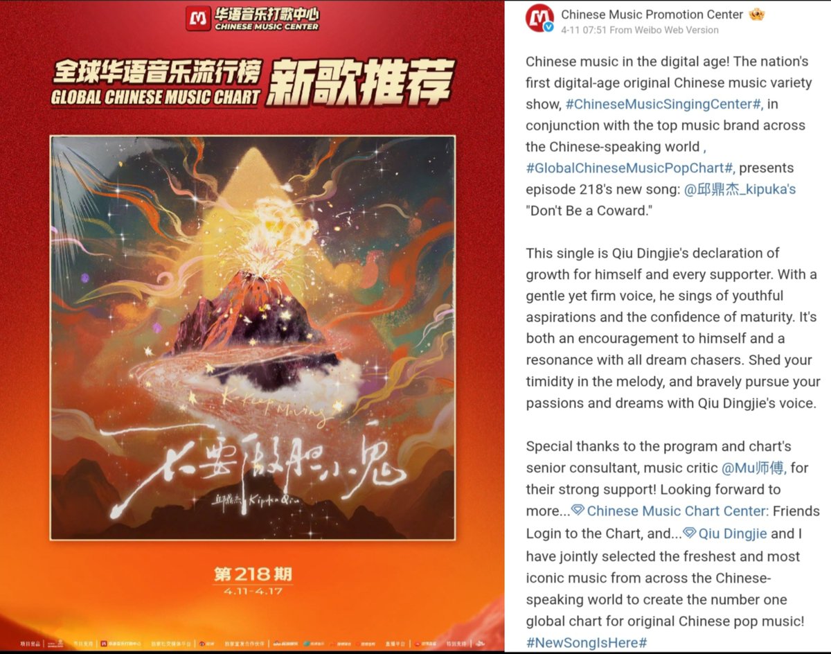 EliQiu🪐 tweet media