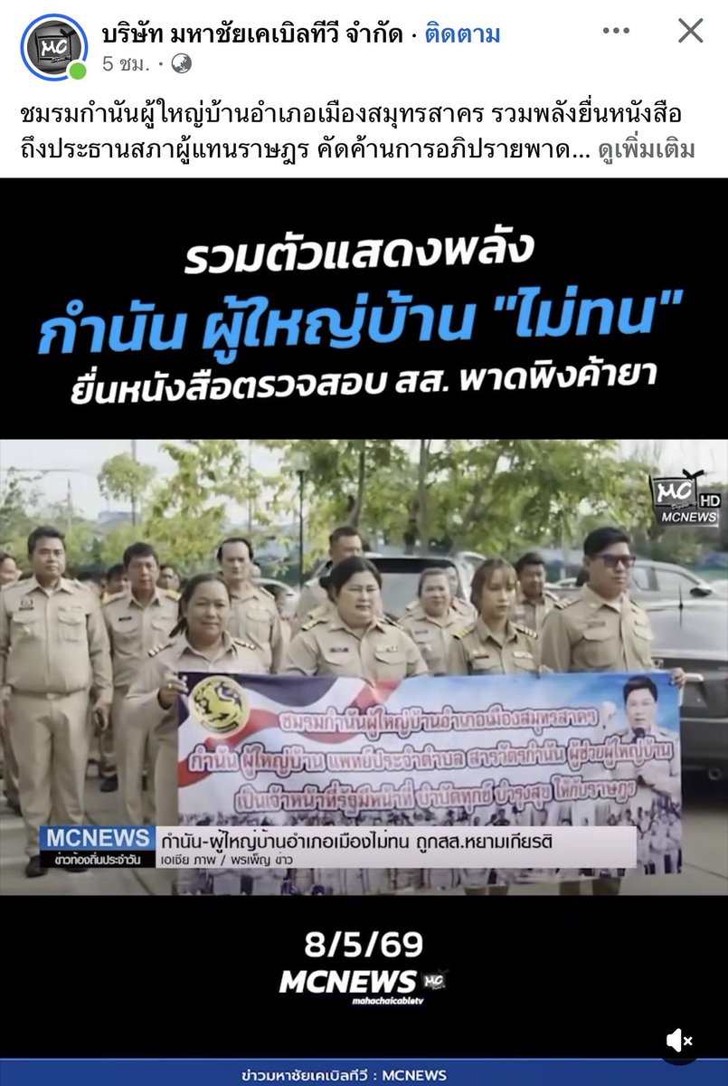 โจที่เพื่อนชอบเรียกผิดว่าโจ้ tweet media