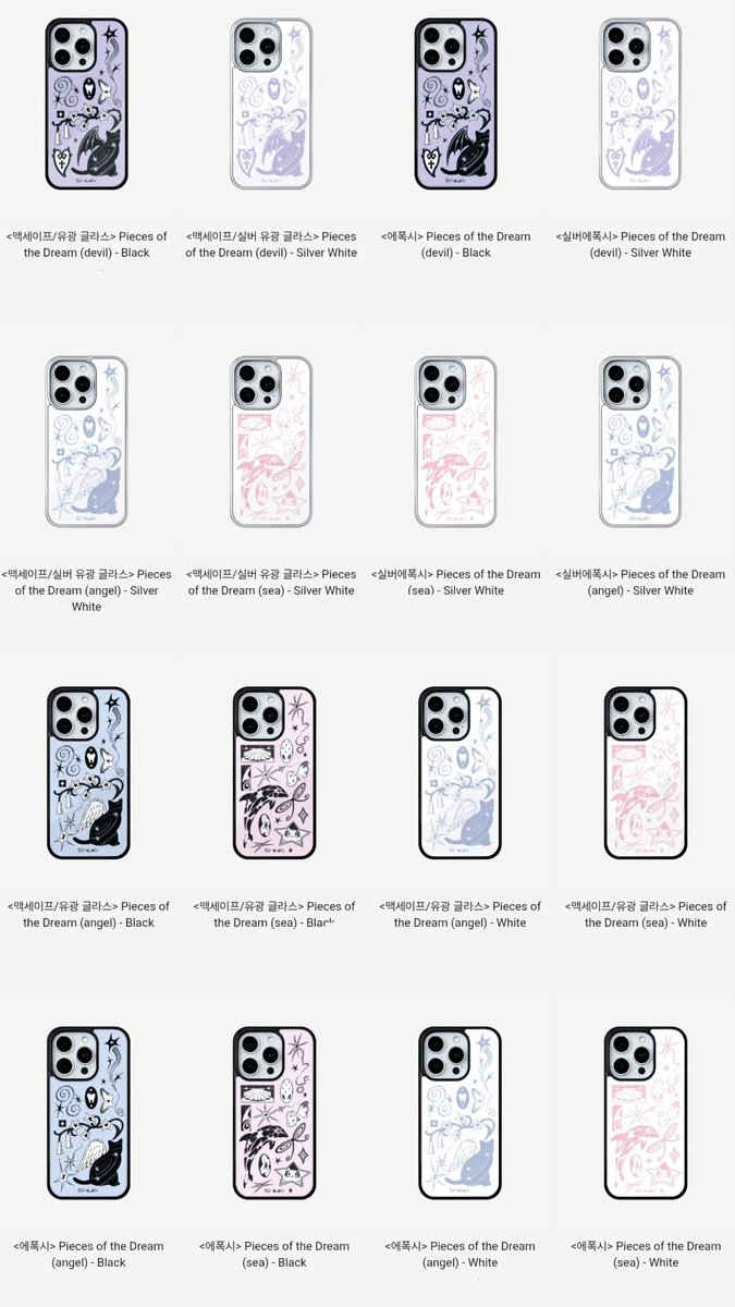 ⊹ ﹆ ꒰ pre - เคส kim cupid ꒱ ♡ᵎ  
#พรีเคสเกาหลี #พรีออเดอร์เกาหลี 

Pieces of the Dream 🏹 𓂃⊹ ִֶָ
• bumper case (ขอบดำ) 610-. 
ㅡ เพิ่ม Magsafe 690-.
• bumper case (ขอบเงิน) 660-.
ㅡ เพิ่ม magsafe 730-.

⭐️ มัดจำได้ 200-. / ชิ้น 

˚➶ iPhone 11 - 17
˚➶ Samsung s21 - 25