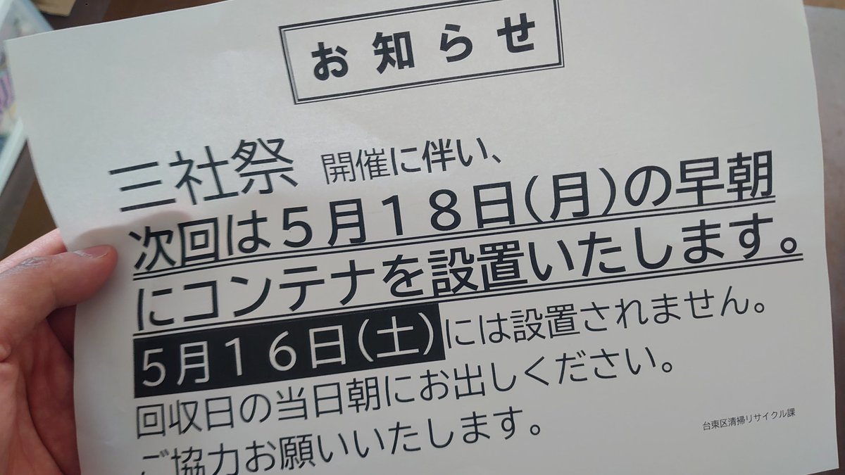 台東人 tweet media