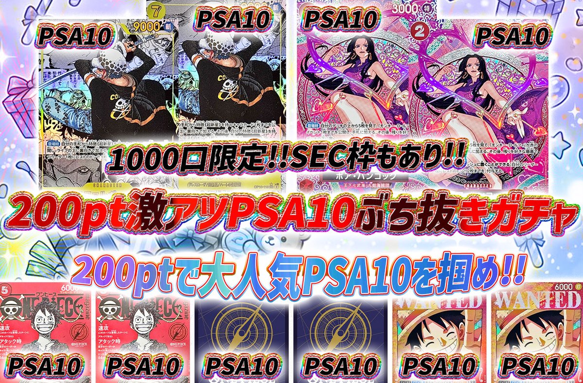 💞トレカートガチャ販売開始💞 フォロー&RTリポストでプレ企画当選率UP