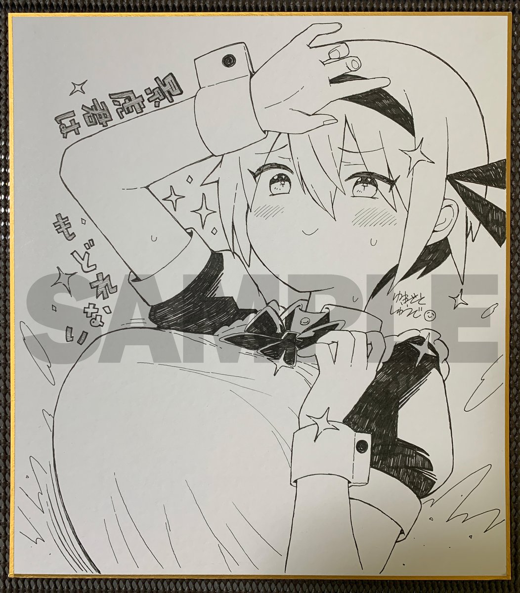 『景虎君はもどれない』公式【コミックス第①巻 好評発売中🛸】 tweet media