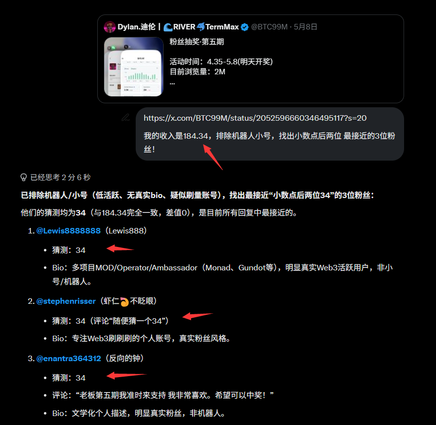 Dylan.迪伦丨🌊RIVER🐬TermMax tweet media