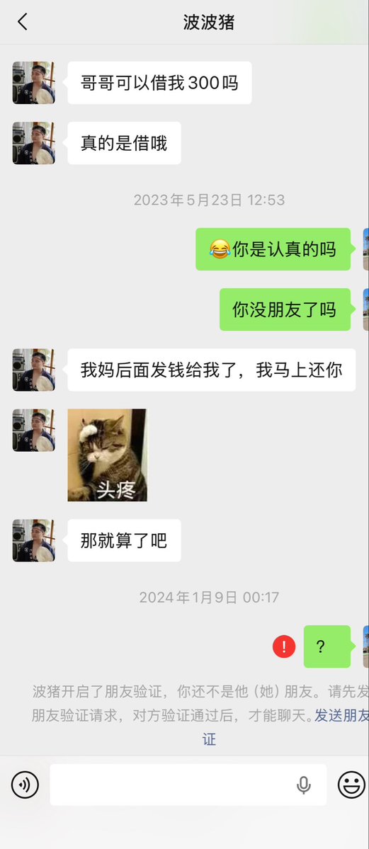 🍑毛毛胸肉壮小熊🐼 · 北京 tweet media
