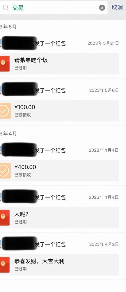 🍑毛毛胸肉壮小熊🐼 · 北京 tweet media